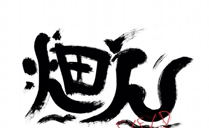 仕事が好きのtwitterイラスト検索結果 古い順