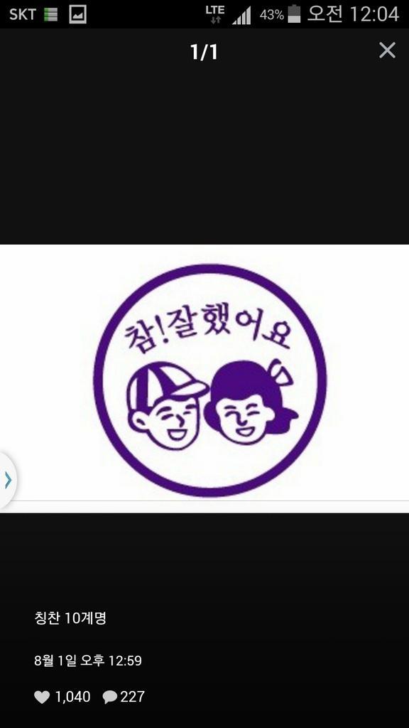 밥은잡숫고다니슈 냠냠 끝