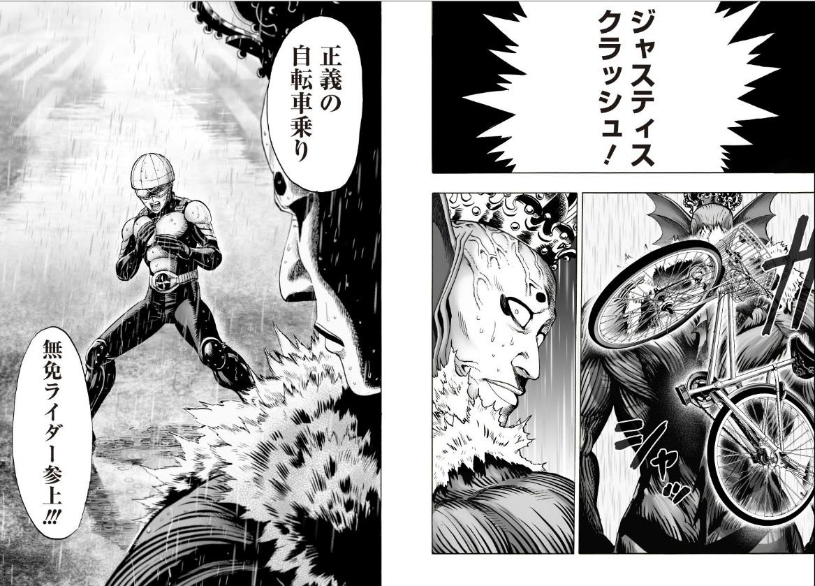 不良p No Twitter 最近 自転車 コスプレ というと 皆流行の 弱虫ペダル をやりたがるだろう それもいいだろう だが 俺はスポーツは似合わない だから ワンパンマンの 無免ライダー をやりたいところ カッコイイんだよ Http T Co Kuecutuciw