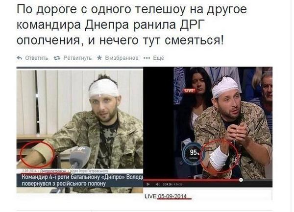 anti_maydan's tweet image. 