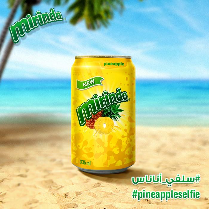 Mirinda Uk Mirinda Arabia on Twitter: "ميرندا أناناس غيرت وجه السلفي! تبى تعرف كيف
