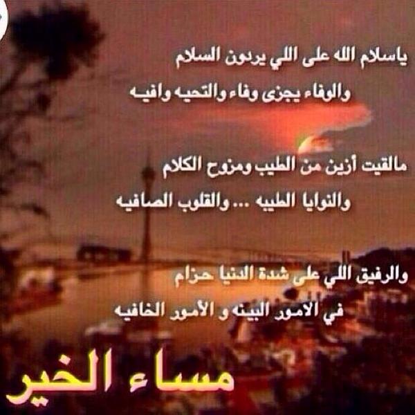 s4483's tweet photo. مساء الخير http://t.co/LRWjzdxDuT