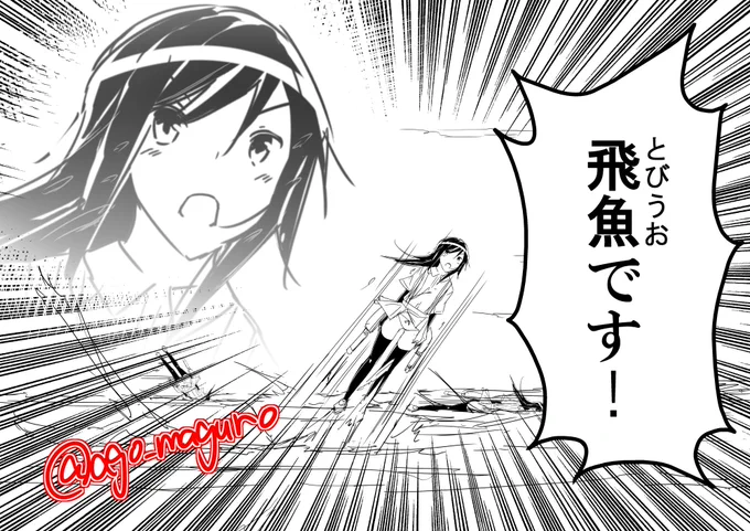 朝潮さんにクソ真面目にふざけて貰った。 #艦これ版深夜の真剣お絵描き60分一本勝負 