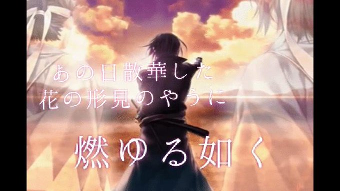 劇場版薄桜鬼第二章士魂蒼穹のtwitterイラスト検索結果 劇場版薄桜鬼第二章士魂蒼穹のtwitterイラスト検索結果