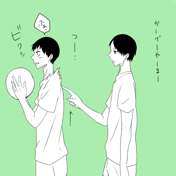 国影。ちょっかいかけたがる国見ちゃん。 