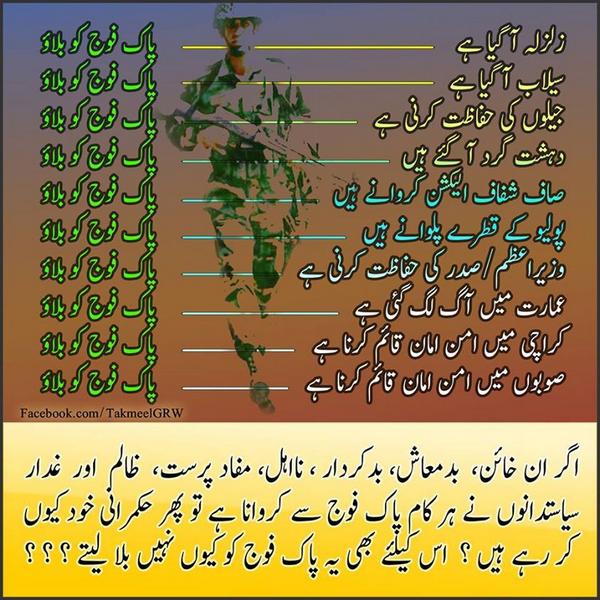 Usmann's tweet photo. @KlasraRauf @FrontlineKamran @mubasherlucman http://t.co/3VYKCVLNB7