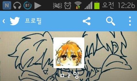 0MainG0's tweet photo. 풀었다 플텍~꺄 신나 http://t.co/mnTuhQuA5J