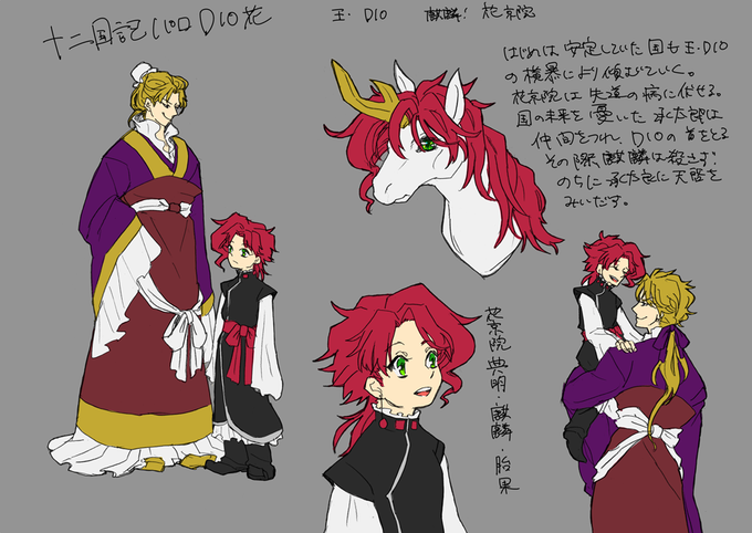 十二国記のtwitterイラスト検索結果 古い順 十二国記のtwitterイラスト検索結果 古い順