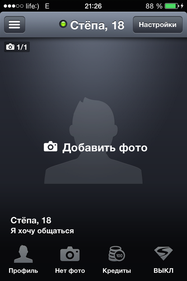 Stepchick's tweet image. #iPhone6EPIC