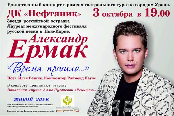 Александр Ермак (@alexander_ermak) on Twitter photo 