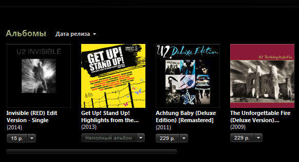 xcllnc's tweet image. Ну и где эта халява?
#Apple #AppleLive #appleclock #iPhone6 #applewatch #u2