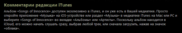xcllnc's tweet image. Млять, долбаные квесты! Где этот значок облака..
#Apple #AppleLive #appleclock #iPhone6 #applewatch
