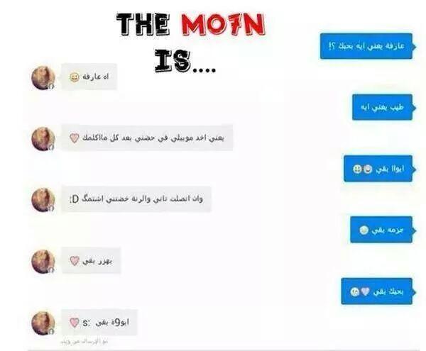 المحن كده كتير والله
#محن #سماجة