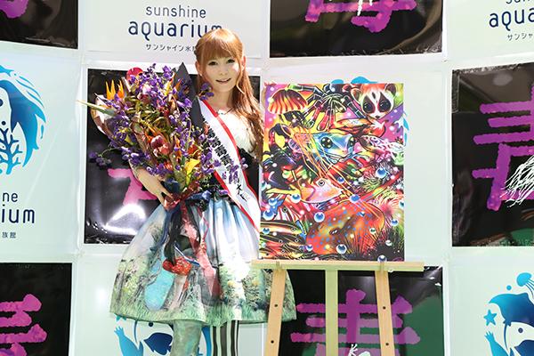 サンシャイン水族館 | 夏期特別展「毒毒毒毒毒毒毒毒毒展(もうどく展)」〜毒を持つ生き物〜!! サンシャイン水族館 | 夏期特別展「毒毒毒毒毒毒毒毒毒展(もうどく展)」〜毒を持つ生き物〜!!