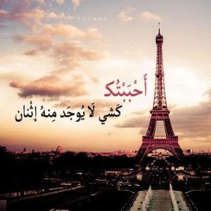 noona78911's tweet photo. #إترك_رسالة_لِـ_شخص_ما_دون_ذكّر_إسمه http://t.co/qKiAlEL89R