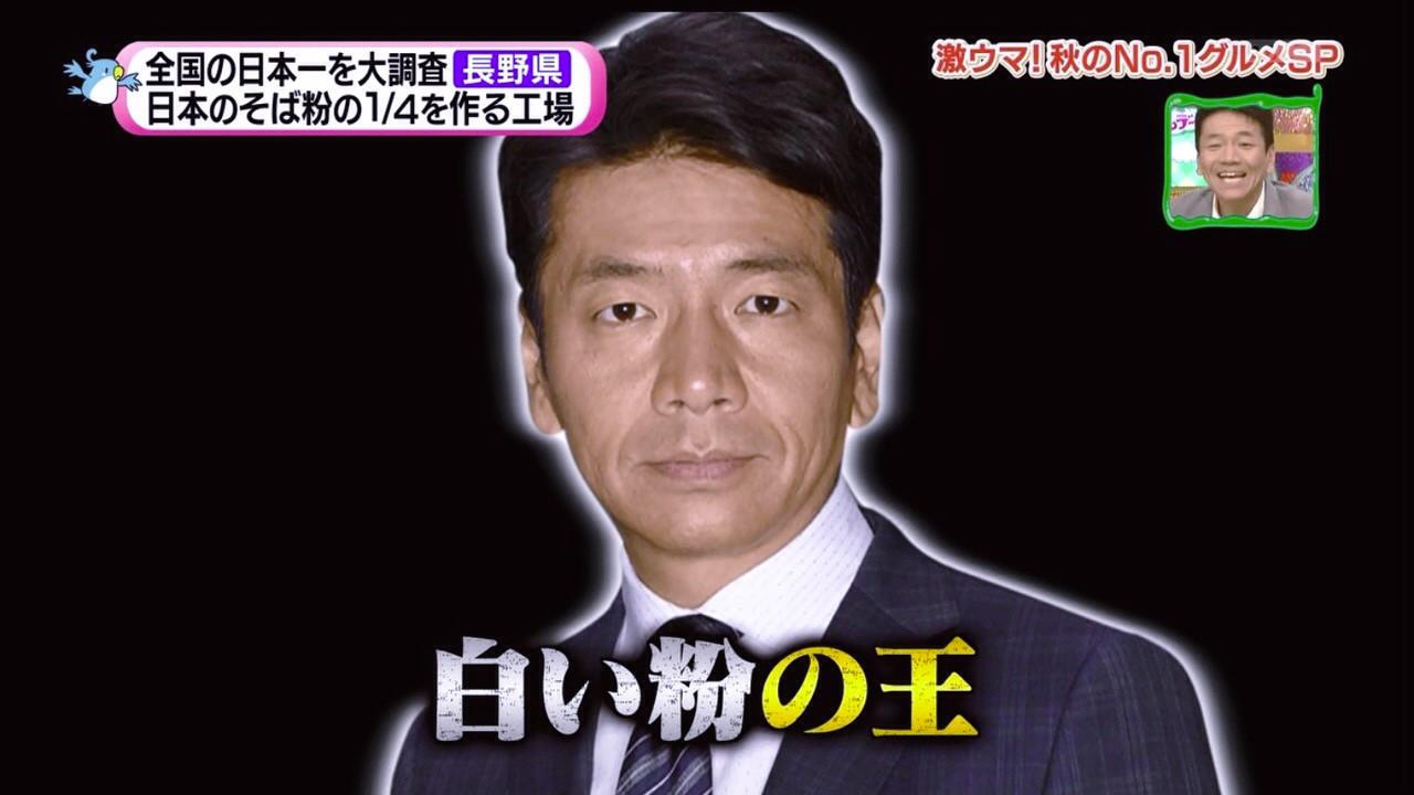 悪党上田 白い粉の王 Http T Co Cc5l2d8gaq 悪党上田 白い粉の王 Http T Co Cc5l2d8gaq
