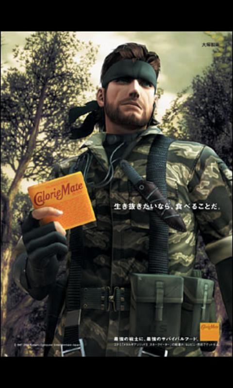 SolidSnake90's tweet image. Mmm calorie mate delicious.