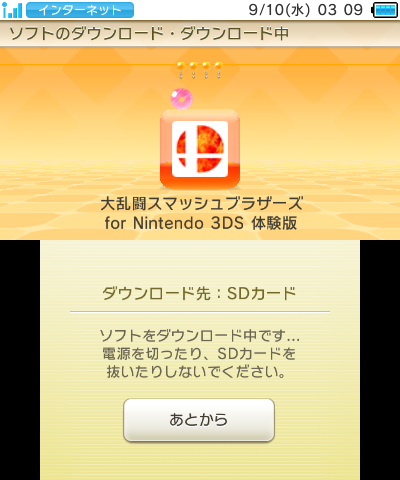 Demo de Super Smash Bros. for 3DS está disponível na eShop japonesa BxIj2OhIYAADKab