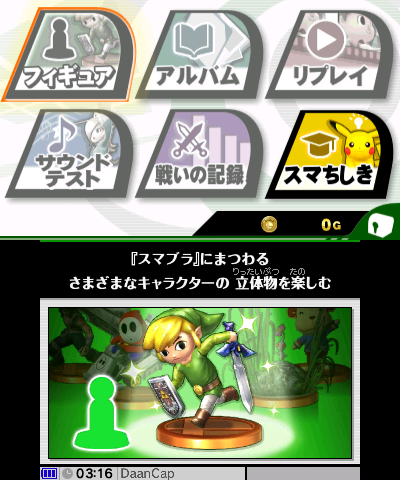 Demo de Super Smash Bros. for 3DS está disponível na eShop japonesa BxIlhN1CEAEMP10