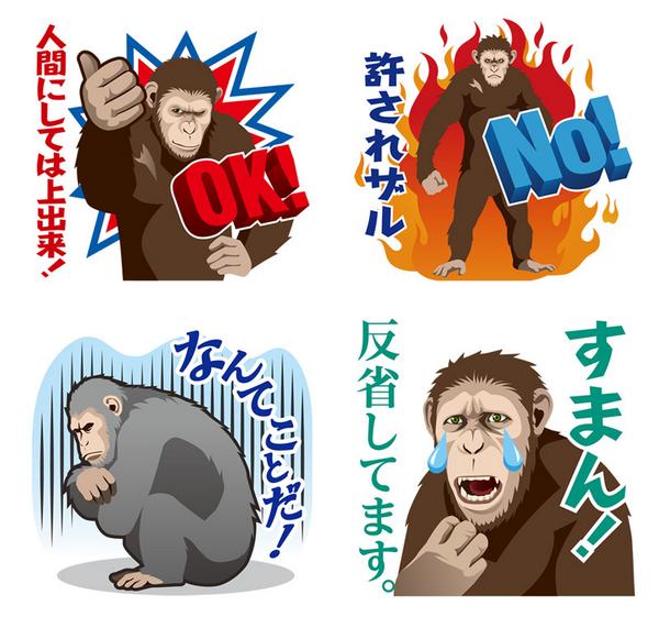 進化した猿のコミュニケーション手段はLINE!? 9/19(金)公開「猿の惑星