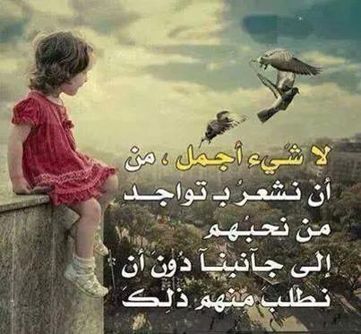 alabado2's tweet photo. صباح الخير http://t.co/etr2pCWTX6