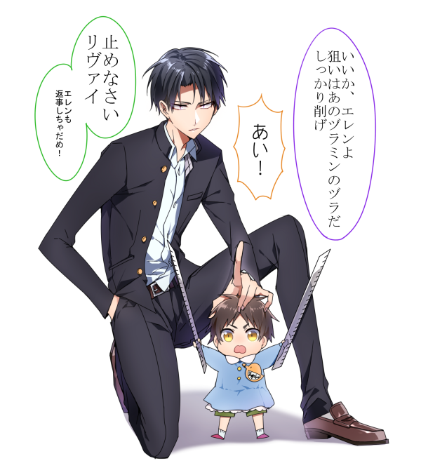 リヴァイ兵長のセクシー過ぎる画像集 いいか エレンよ Http T Co Lw7dat3vyq Twitter リヴァイ兵長のセクシー過ぎる画像集 いいか エレンよ Http T Co Lw7dat3vyq Twitter