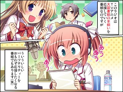 響 HiBiKi Radio Stationにて小太刀凪役の「種﨑敦美」さんが