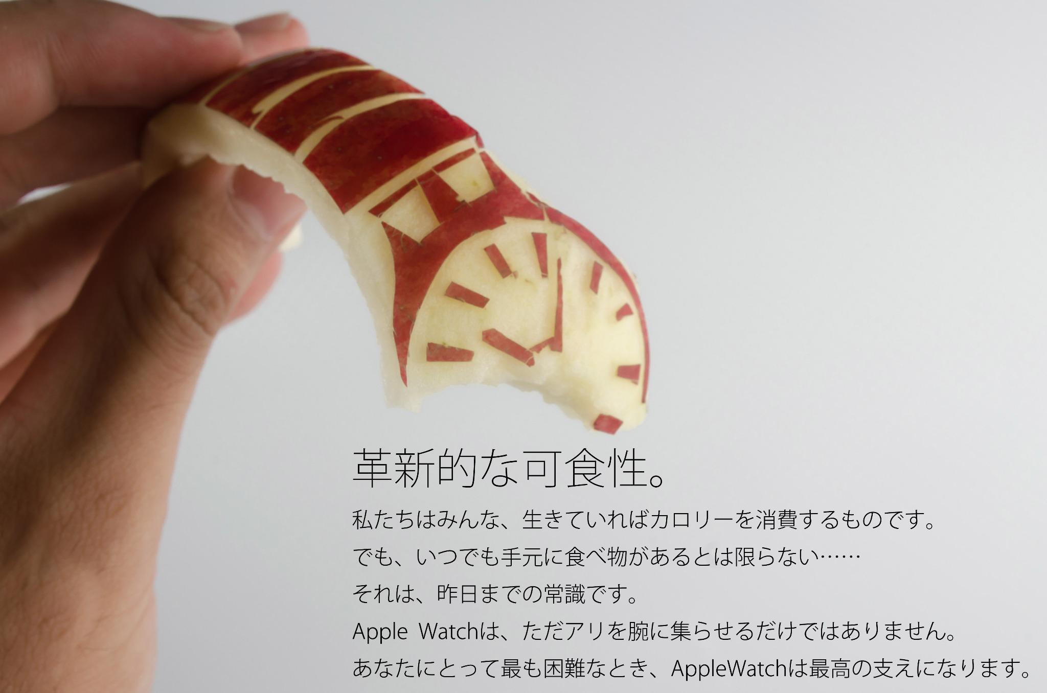 しのもりつかさ on Twitter: "早速Apple Watchを入手してしまいました！ウェブサイトのビジュアルや説明文も凝っていて素敵