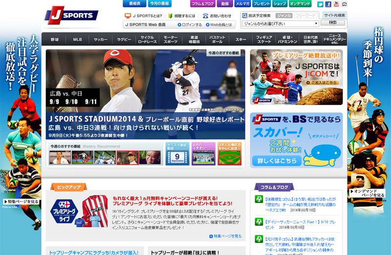 J Sports公式 J Sportsの公式サイト Pc表示 が衣替え 今年も大学ラグビーの季節がやってきました Tvとオンデマンドで注目試合を徹底放送 Http T Co Ym2r3k9b0a Rugbyjp Http T Co Z3smgydc6j Twitter