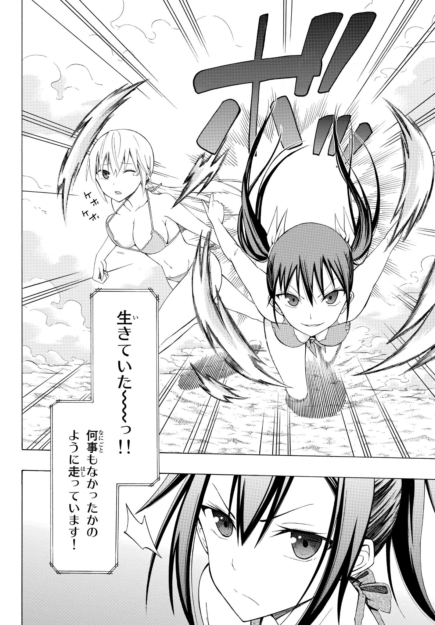 月刊少年シリウス編集部 告知 お知らせ 本日は水曜日 ということで 水曜日のシリウス にて 生徒会探偵キリカたちの日常 最新話が公開されました 会長と楓花さんのビーチバレー対決の行方は Http T Co Lwjtdoldoi Http T Co Yzdghael7f