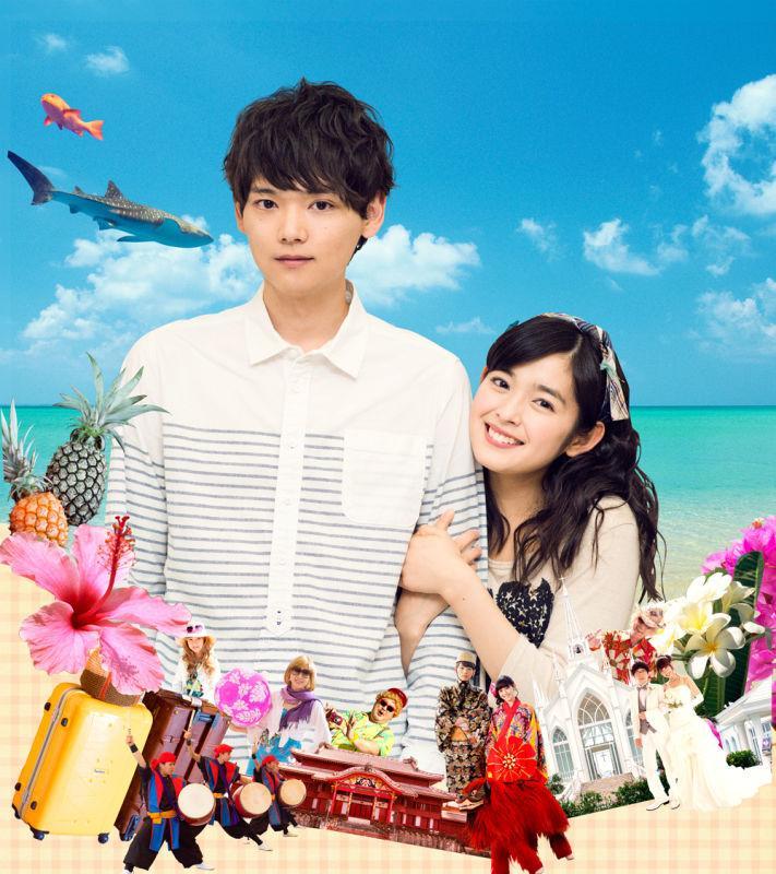 Japanese Drama 14 イタズラなkiss Love In Tokyo Season 2 Page 55 Japan Soompi Forums Japanese Drama 14 イタズラなkiss Love In Tokyo Season 2 Page 55 Japan Soompi Forums