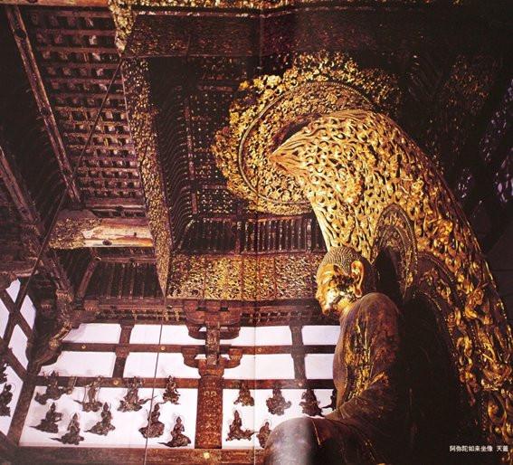 阿弥陀如来画像 安楽寿院（収蔵庫安置） 【阿弥陀如来坐像】 （平安時代、重要