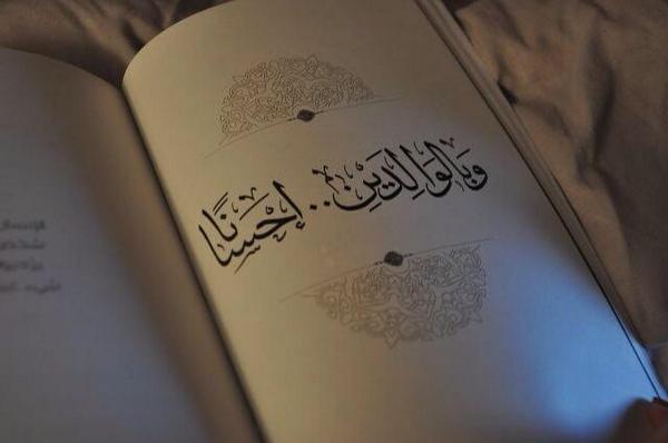 99imont's tweet image. مهما كثرت أنواع السعادة تبقى دعوات الوالدين أجملها ..