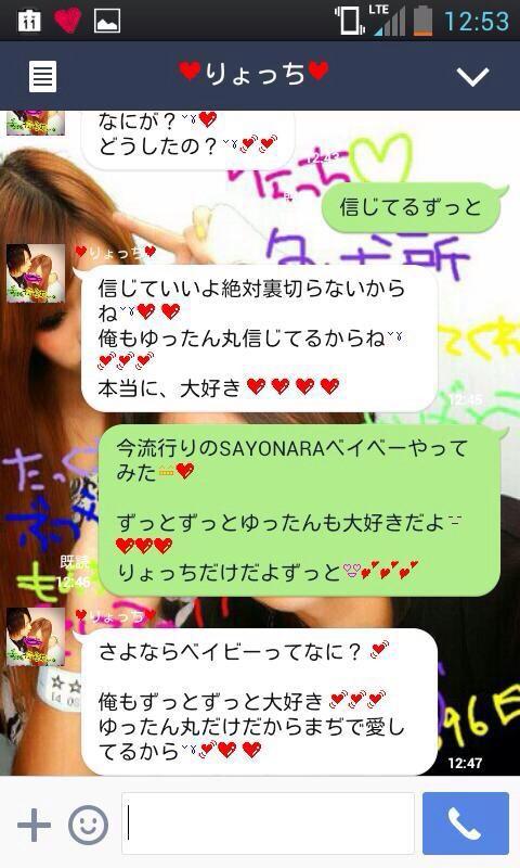 靴底 Twitterissa ちなみに彼氏に加藤ミリヤのsayonaraベイベーの歌詞ツイートを仕掛けて相手が動揺したりマジレスしたりするのを確かめるというのも流行ってるらしくて検索すると結構出てくる Http T Co Ysexfhdqrf 靴底 Twitterissa ちなみに彼氏に加藤ミリヤのsayonaraベイベーの歌詞ツイートを仕掛けて相手が動揺したりマジレスしたりするのを確かめるというのも流行ってるらしくて検索すると結構出てくる Http T Co Ysexfhdqrf