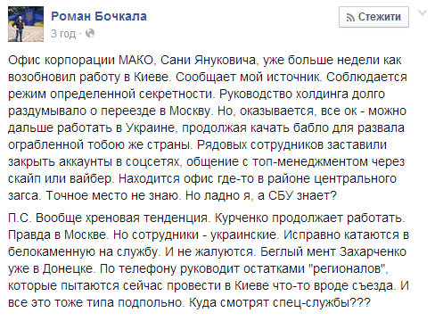 Тарута надеется на скорый компромисс по "особому статусу" Донбасса - Цензор.НЕТ 5742