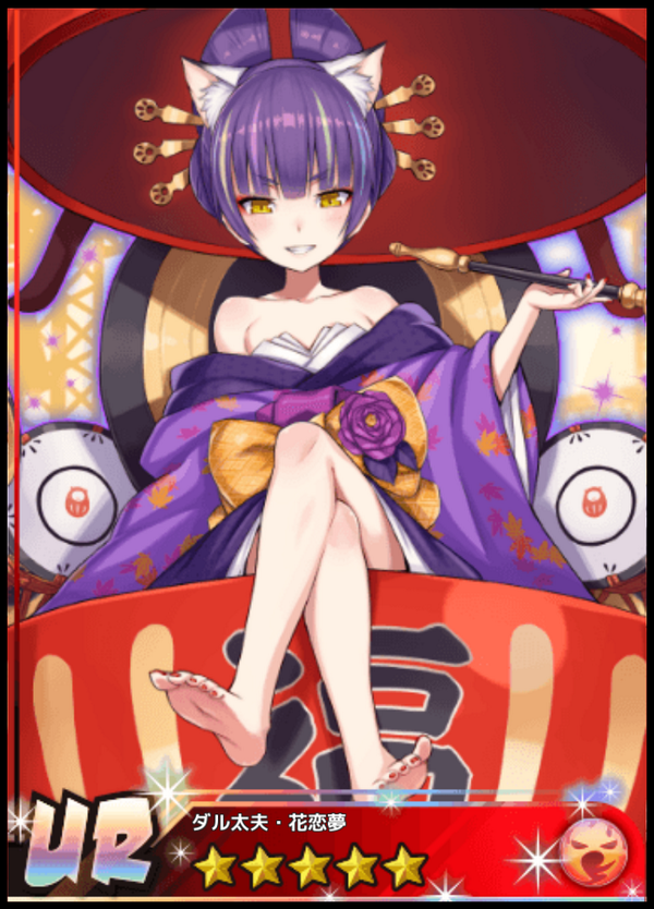 Nidy 2d サンリオさんの Show By Rock でnidy 2d がブロマイド撮影に協力した Urダル太夫 が追加されました よろしくお願いします Sb69 Http T Co Hdepjnspvt Http T Co Vvfpeul8ub Twitter