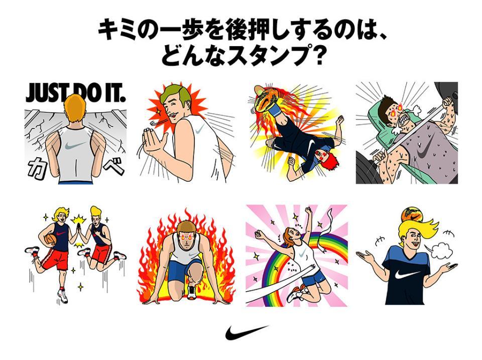 Nike Japan ナイキジャパン公式lineスタンプ Just Do It を手に入れて新しい一歩を友だちとともに踏み出そう 12 1までの期間限定 今すぐダウンロード Http T Co F5zj8sfb4s Justdoit Http T Co 5kqoyoiylf Nike Japan ナイキジャパン公式lineスタンプ Just Do It を手に入れて新しい一歩を友だちとともに踏み出そう 12 1までの期間限定 今すぐダウンロード Http T Co F5zj8sfb4s Justdoit Http T Co 5kqoyoiylf