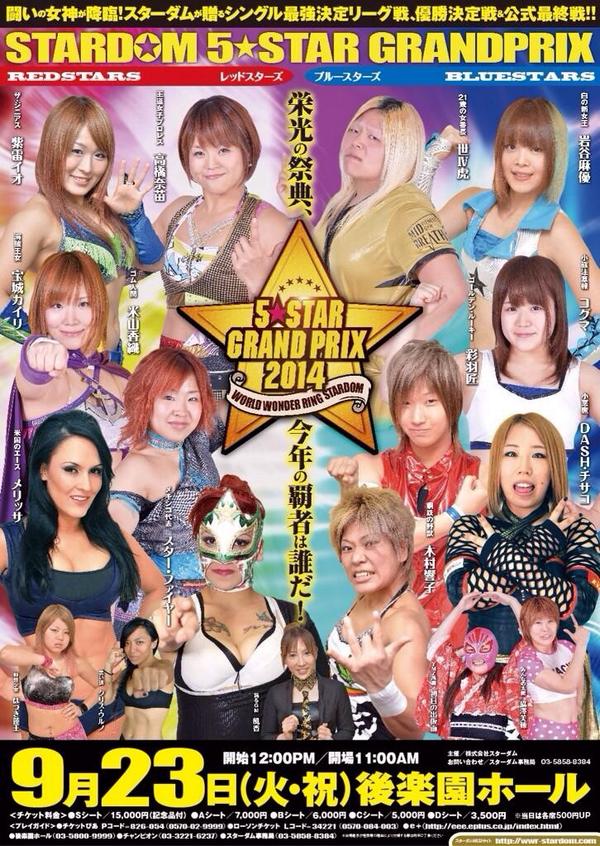 紫雷イオ Io Shirai Auf Twitter 今から9 23スターダム 後楽園ホール大会の宣伝大作戦スタート 先月同様に選手みんなで各街へポスターやチラシを貼りに行ってきます がんばるぞー スターダム Http T Co 3oczfyigwk