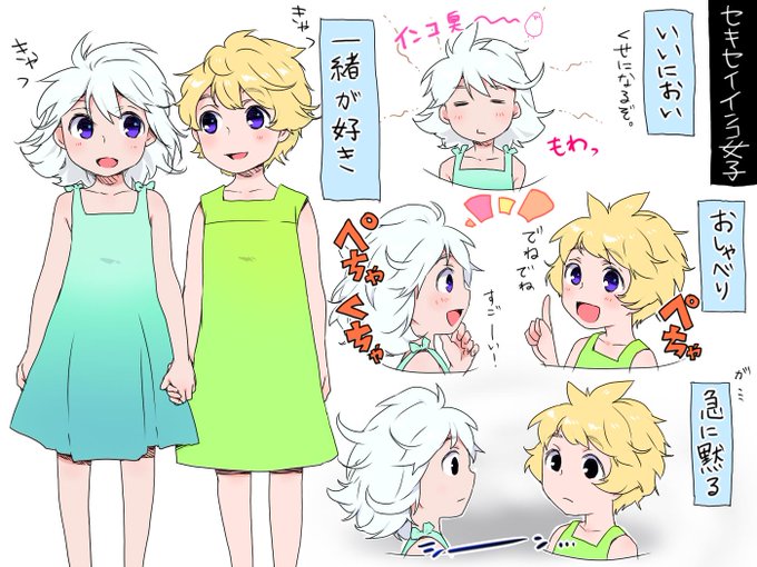 セキセイインコ女子 スズメ女子 鳥を擬人化した 鳥系女子 ってどういう女の子 Togetter