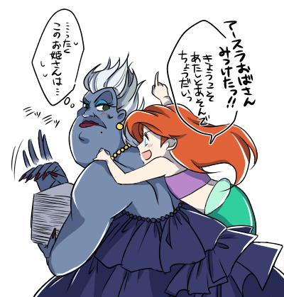 アースラのtwitterイラスト検索結果 古い順 アースラのtwitterイラスト検索結果 古い順