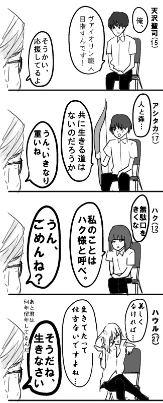 ねことみん Sketch Cat9602 Twitter ねことみん Sketch Cat9602 Twitter