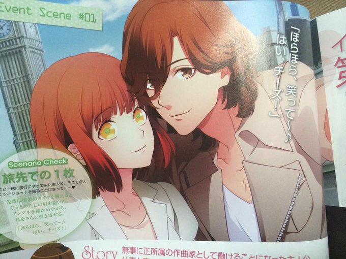 美風藍のtwitterイラスト検索結果 古い順