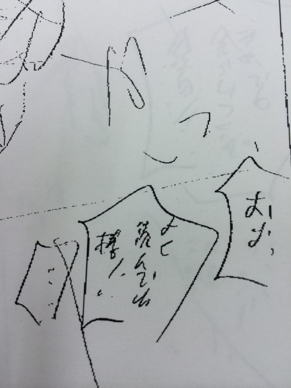 【ジャイキリネーム予告】明日発売のモーニング41号にジャイキリ#346掲載です。Dモーニングにも載ってます。両チーム7がマッチアップです。 