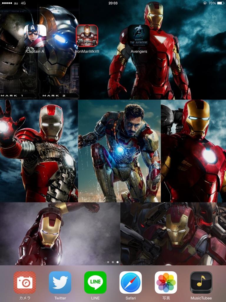 Hasbro Avengers Twitter वर 今のロック画面と待受 Http T Co 4g5dnpvafi