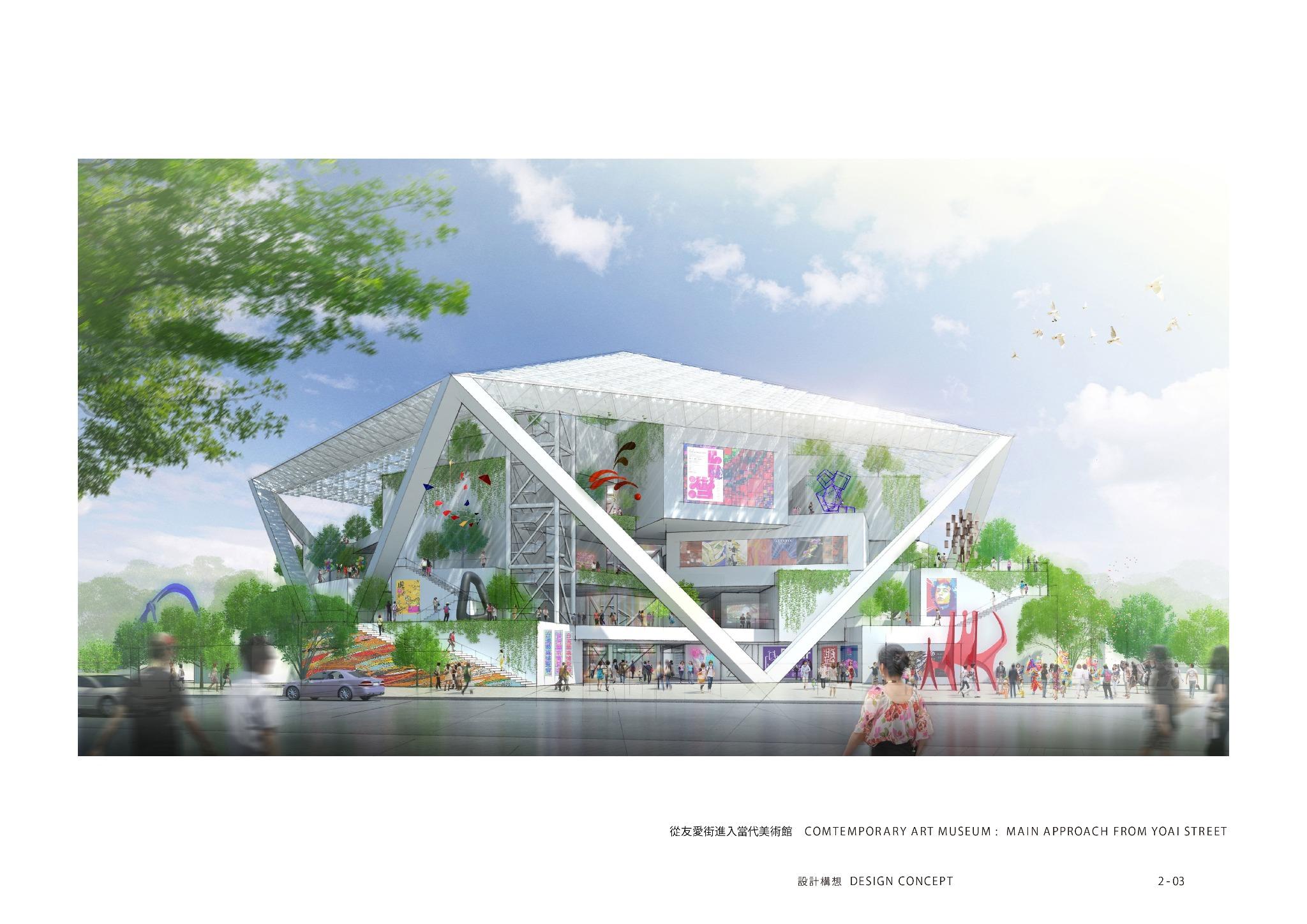 フラクタルな日除け屋さん 巨大なフラクタル日除けが台湾に出現することになりました 台南市の美術館建設のコンペで坂茂建築設計 の案が採用されました この案は6階建ての美術館の建物全体を 直径約100mのフラクタル日除けで覆うというものです 竣工予定