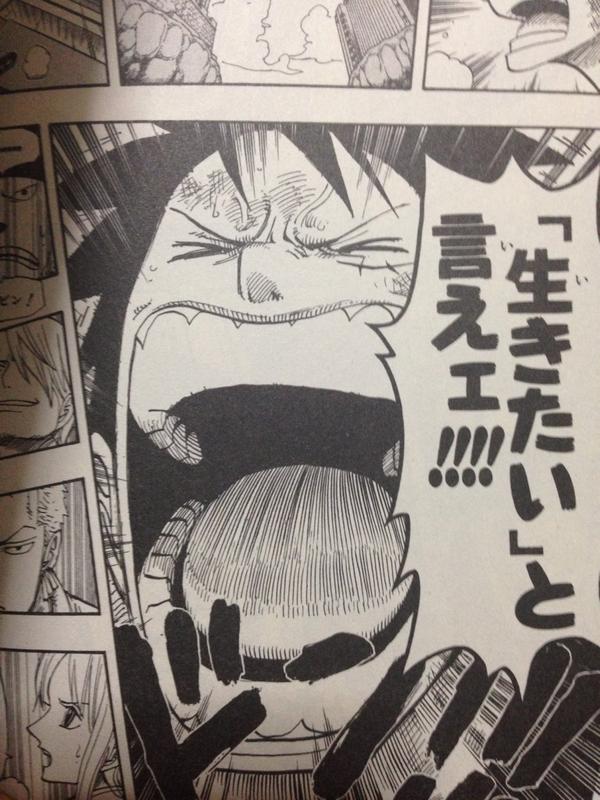 ルフィの名言ランキング 心揺さぶるトップ10 サバイバルの海超新星編 漫画qqq Com
