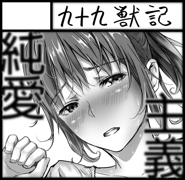 左上はいじっちゃいけないって書いてあったけど、本当にちょっとも弄ったらいかんのかっ! 不備の危険性あるよって匿名さんから連絡きたww 直したおっ! 