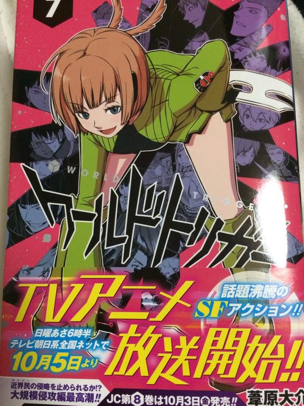 wj41 ワールドトリガー 第74話 2014 9 10 12 3ページ目 Togetter wj41 ワールドトリガー 第74話 2014 9 10 12 3ページ目 Togetter