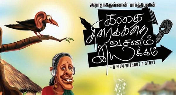 Yaaaaaayme's tweet photo. Peak of creativity! That logo! *Book* for Kathai,*Pen* for thiraikathai,*Mike* for vasanam &amp; *Arrow* fr Iyakkam #ktvi http://t.co/1Hjs5VWF7H