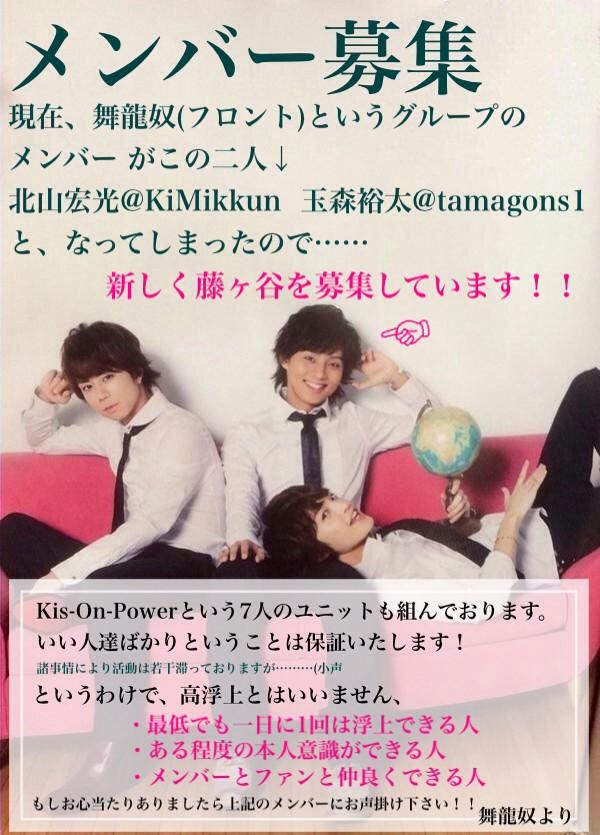 frontfkt's tweet photo. メンバー募集です、あなたも舞龍奴で活動してみませんか？
連絡をいただければ詳しいことをお教え致します！ http://t.co/o5S3CaAibA